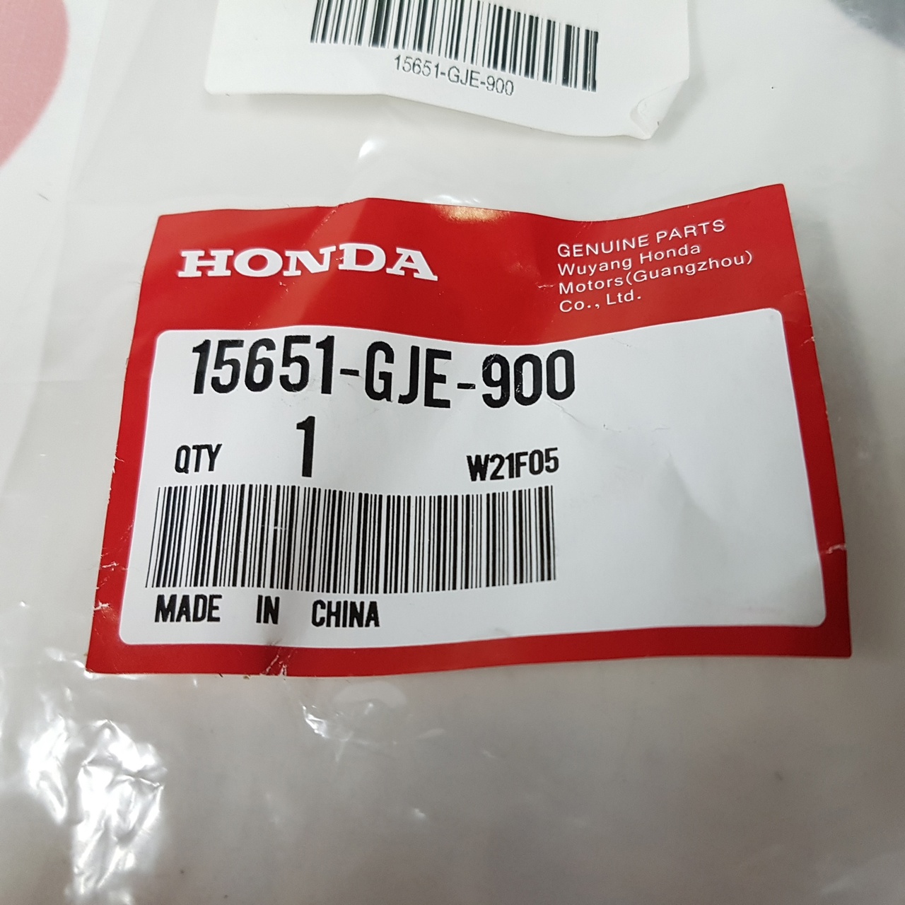 Щуп масляный Honda Benly AA05  (15651-GJE-900) оригинал