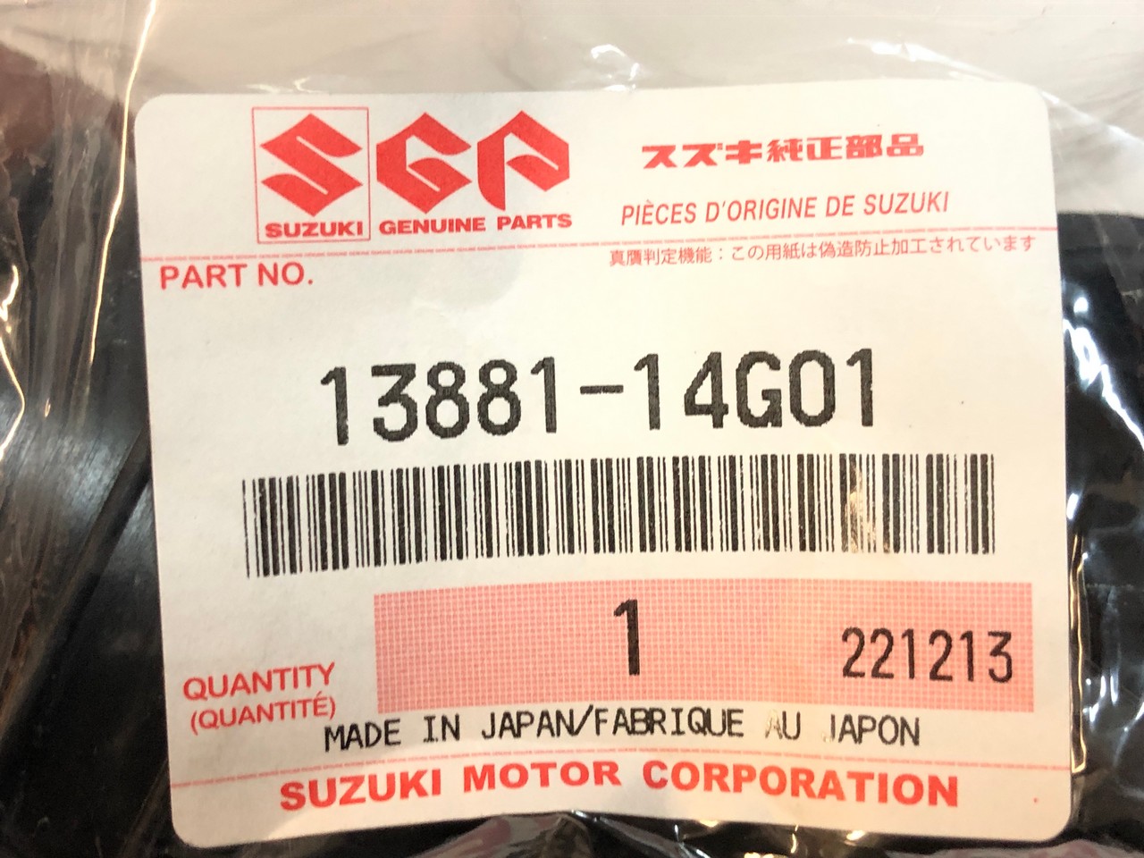Патрубок воздушного фильтра Suzuki Skywave 250 / 400 (13881-14G01) оригинал