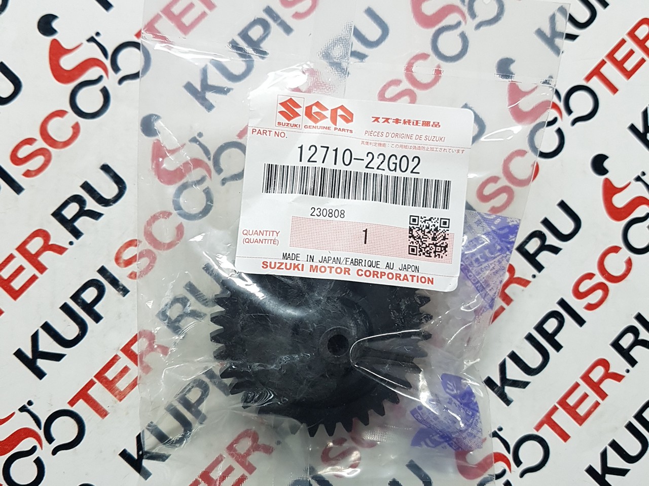 Вал распределительный (распредвал) Suzuki Choi Nori CZ41A (12710-22G02) оригинал