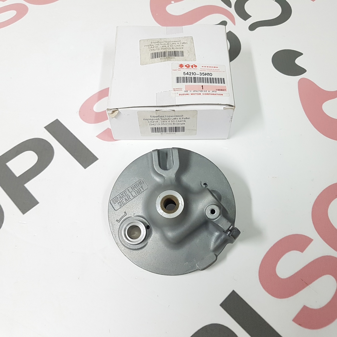 Барабан тормозной передний  Suzuki Lets 4 Pallet CA41A , Lets V 50 CA47A (54210-35H10) Япония