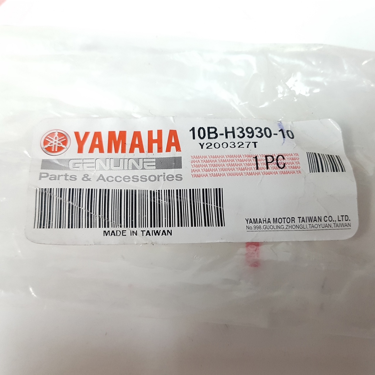 Рычаг заднего тормоза (левый) Yamaha Gear UA06J (10B-H3930-10) оригинал