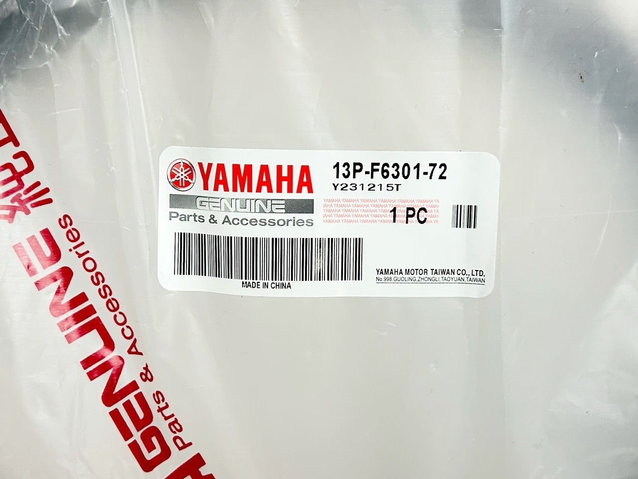 Трос газа (167 см.) Yamaha Vino 4T инжектор (13P-F6301-72) оригинал