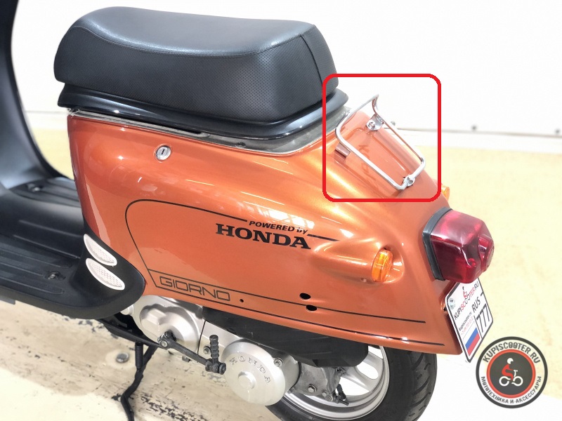 Багажник задний (стандартный) Honda Giorno AF24 Б/У