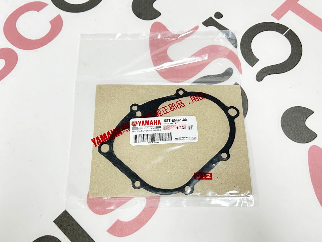 Прокладка редуктора Yamaha Jog 4T, Vino 4T (5ST-E5461-00) оригинал