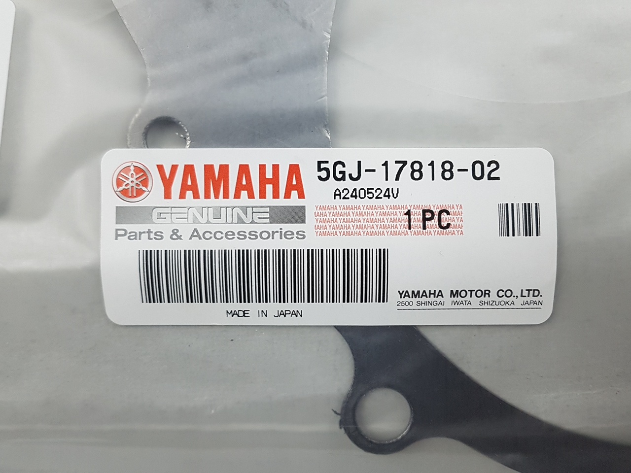 Прокладка крышки вариатора Yamaha T-Max 500 (5GJ-17818-02) оригинал