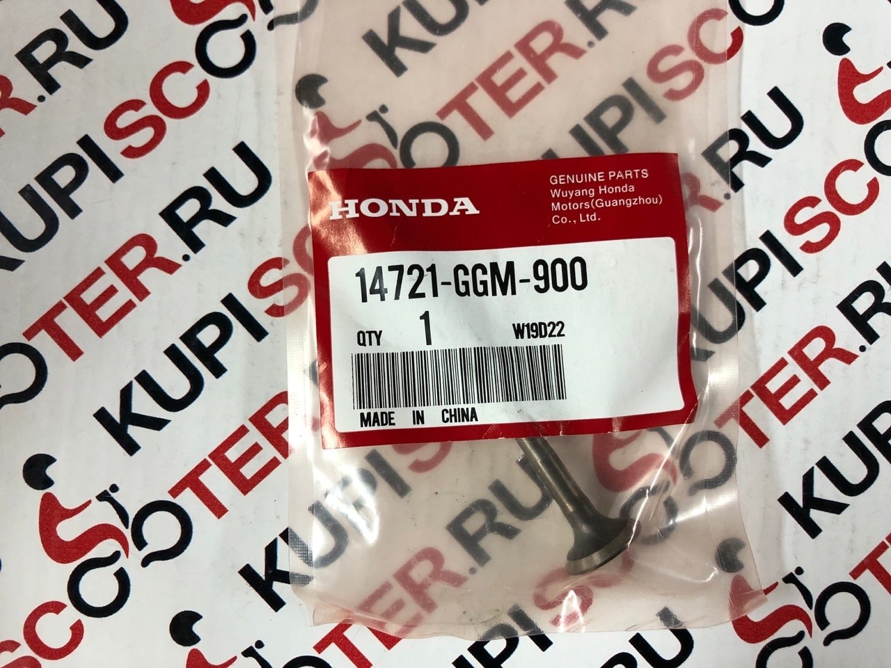 Выпускной клапан Honda Benly Pro AA03, Dio AF62, AF68, Giorno AF70, Super Cub AA04, AA09 (14721-GGM-900) оригинал