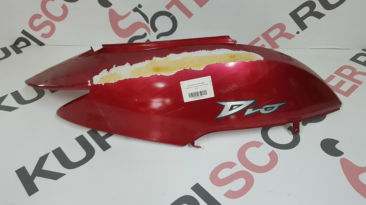 Обтекатель боковой (правый) Honda Dio AF62/68 Б/У