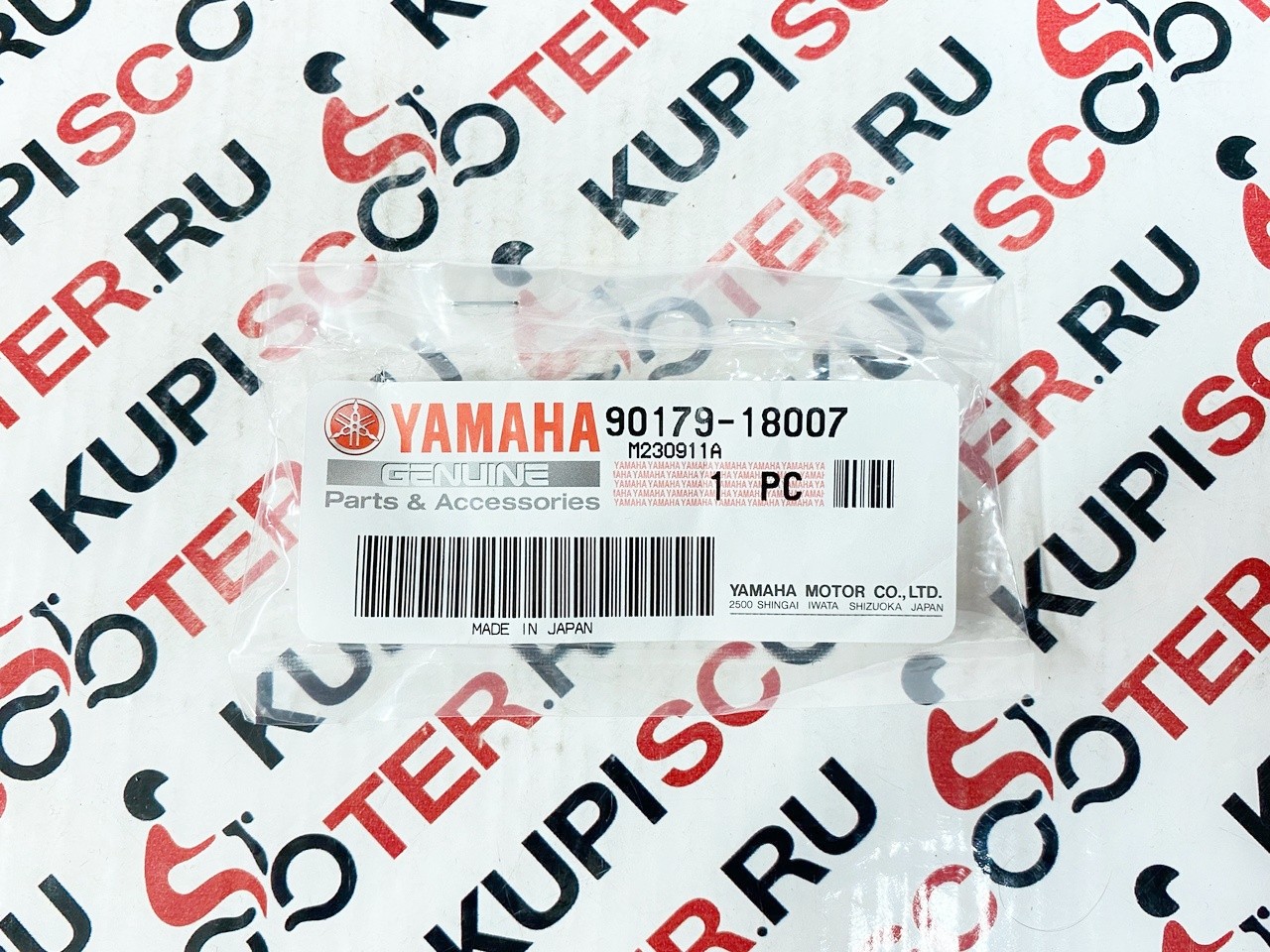 Гайка Yamaha Majesty 400, T-Max XP500 / XP530, Maxam 250 (90179-18007) оригинал