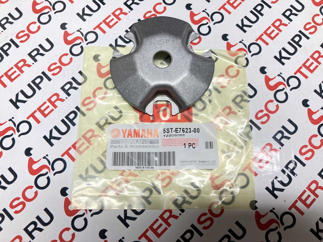 Паук вариатора Yamaha Vino, Gear, Vox, Jog, Bws 4T (5ST-E7623-00) оригинал