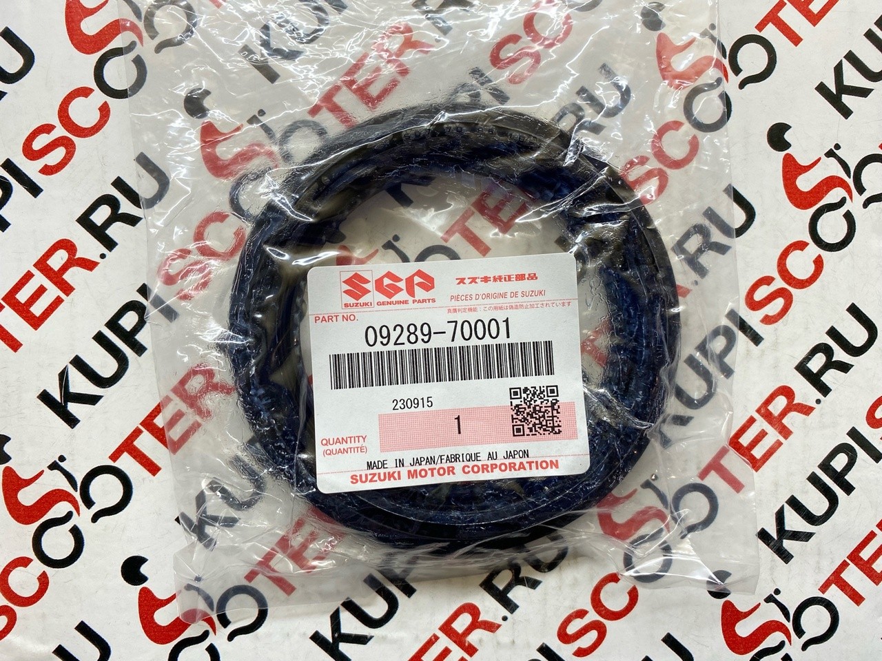 Сальник заднего редуктора Suzuki SkyWave 650 2002-2017 (09289-70001) оригинал