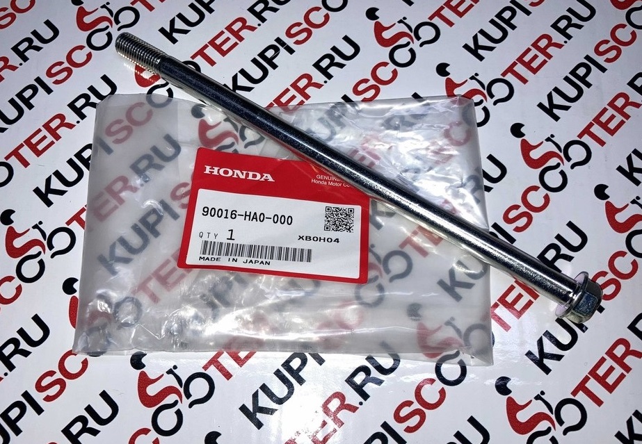 Ось гироскопа (10х205 мм.) Honda Gyro Canopy TA03  4T (90016-HA0-000) оригинал
