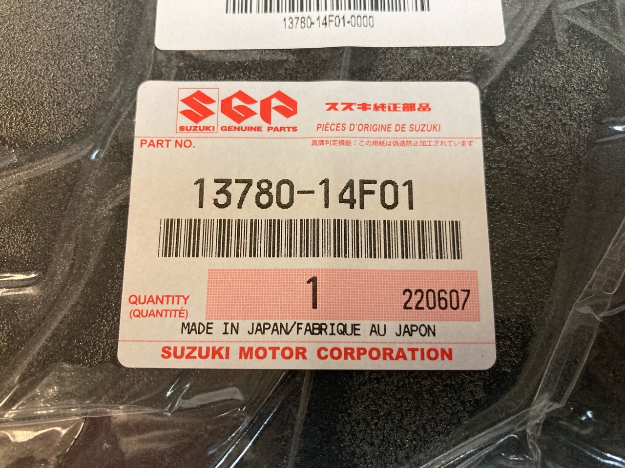Фильтр воздушный Suzuki SkyWave 250 / 400 CJ43A / CK43A (13780-14F01) оригинал