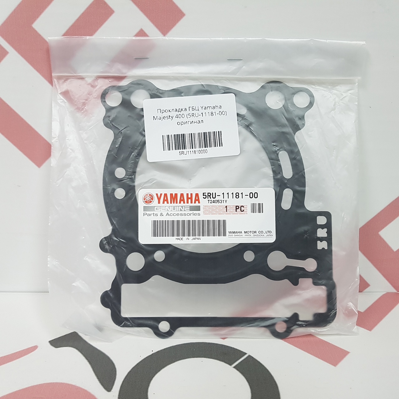 Прокладка ГБЦ Yamaha Majesty 400 (5RU-11181-00) оригинал