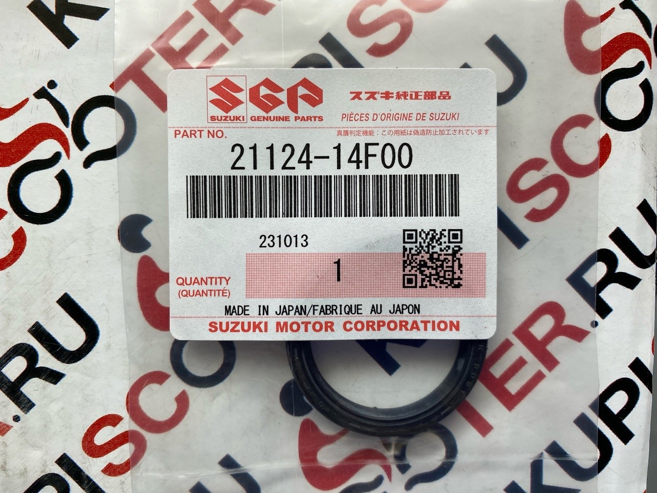 Сальник переднего вариатора Suzuki SkyWave 250 (21124-14F00) оригинал