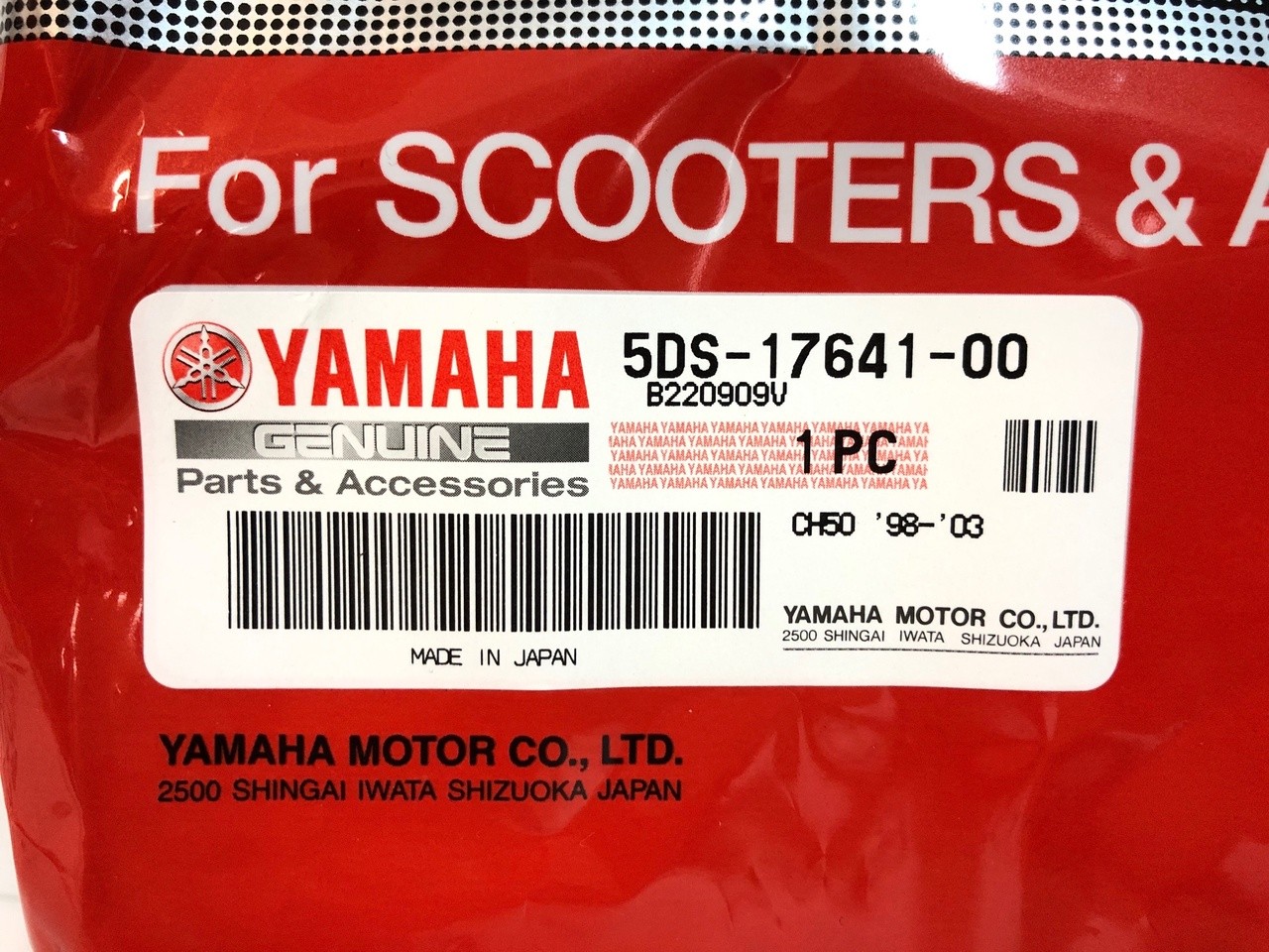 Ремень вариатора Yamaha Majesty 125 / 150 (5DS-17641-00) оригинал