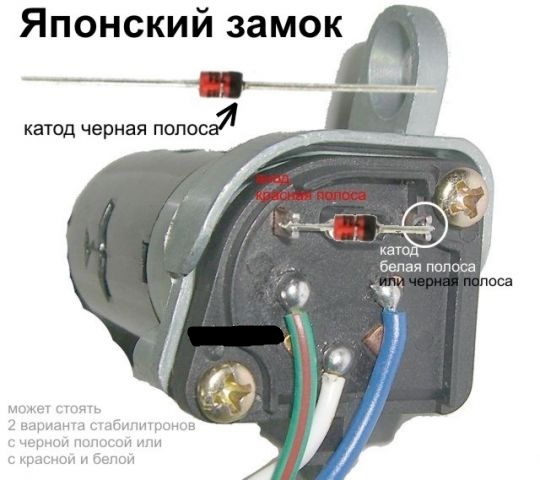 Диод замка зажигания Honda Dio AF35 new