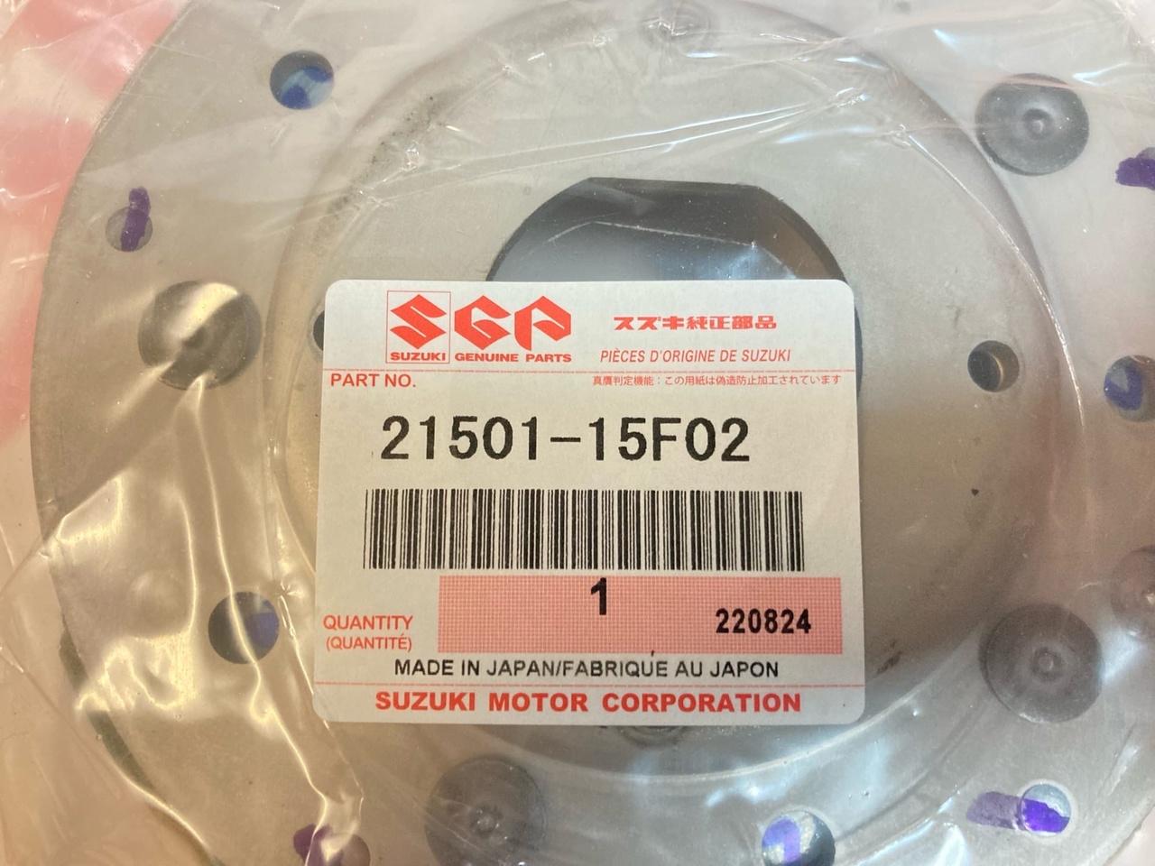 Плата сцепления Suzuki Skywave 400 CK41-42-43A  1998-2006 (21501-15F02) оригинал