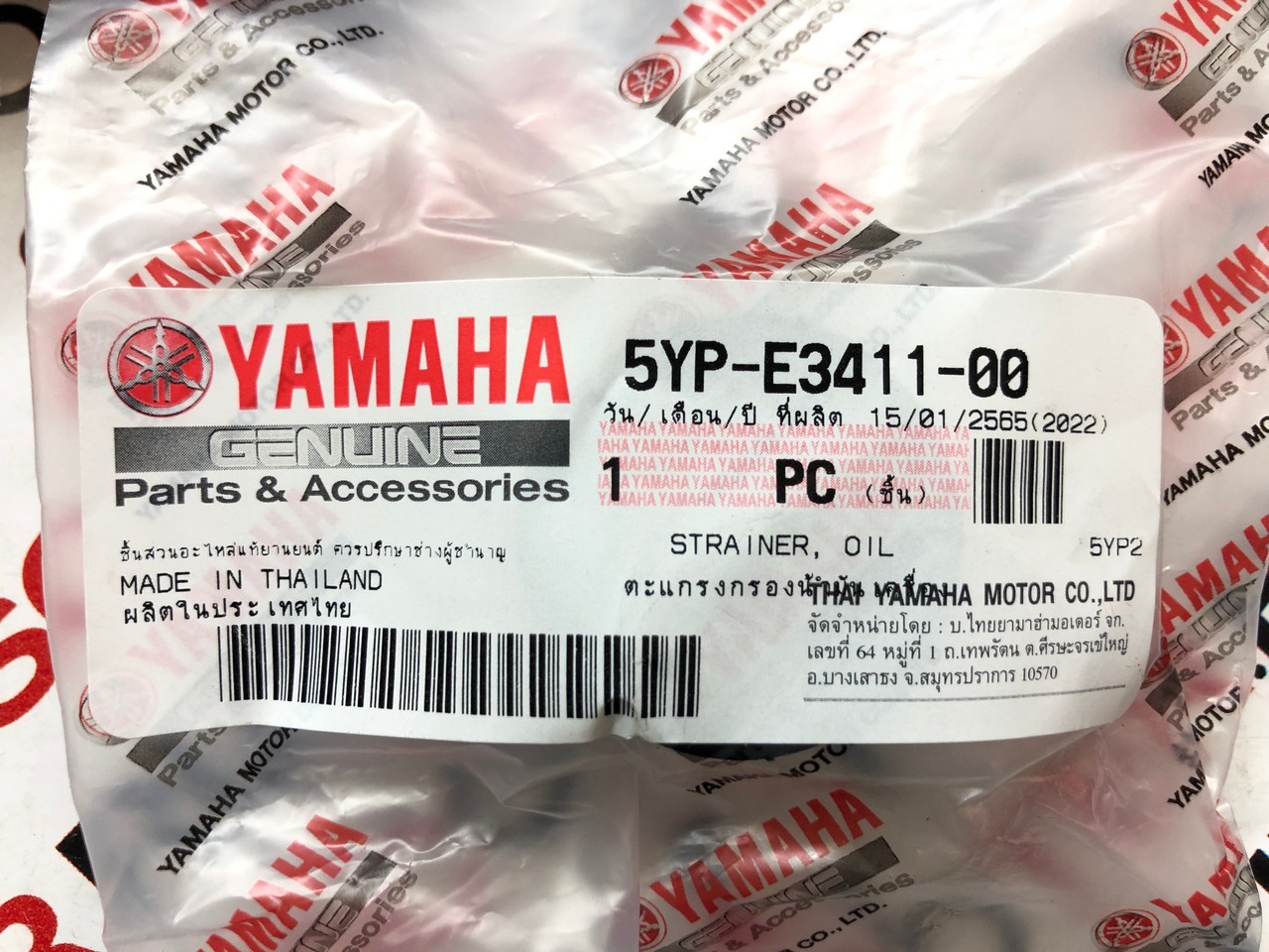 Фильтр масляный (сеточка) Yamaha Majesty 250 / 400 (5YP-E3411-00; 51Y-13411-00) оригинал