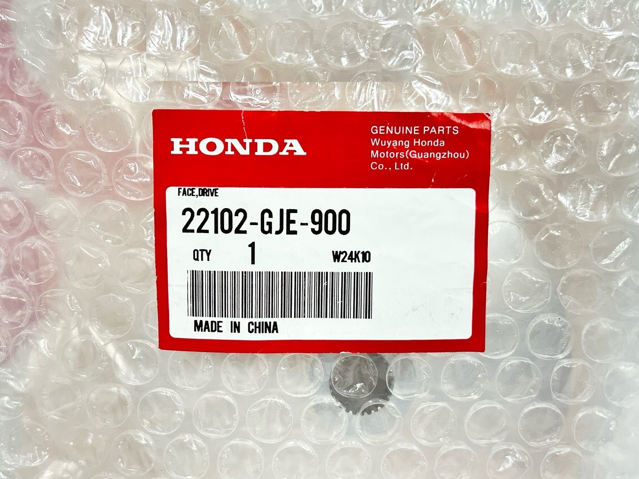 Ответная щека вариатора Honda Benly AA05 (22102-GJE-900) оригинал