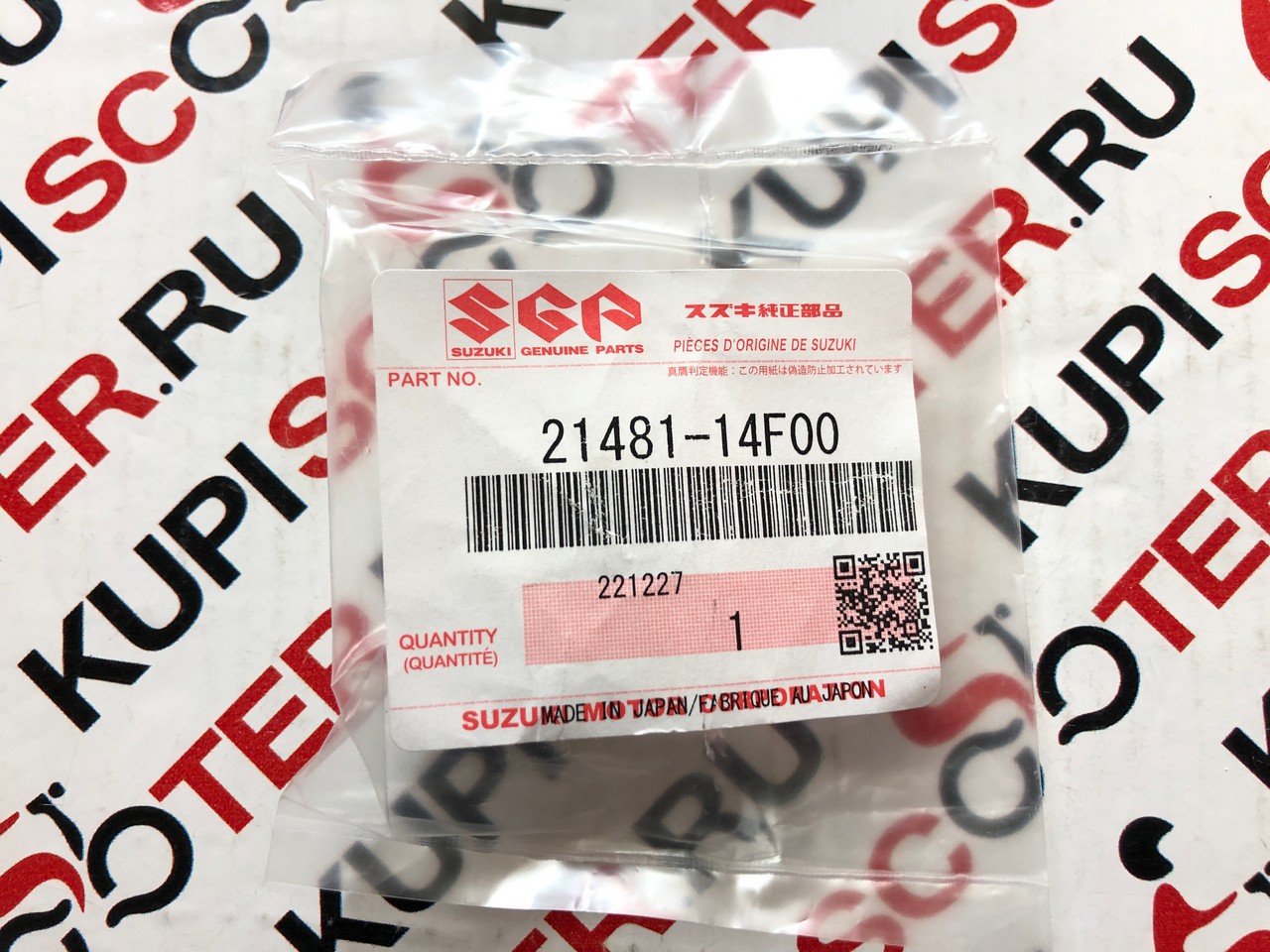 Слайдер вариатора (1 шт.) Suzuki SkyWave 250 / 400 CJ43A / CK43A / CK44A / CK45A, Gemma CJ47A (21481-14F00) оригинал