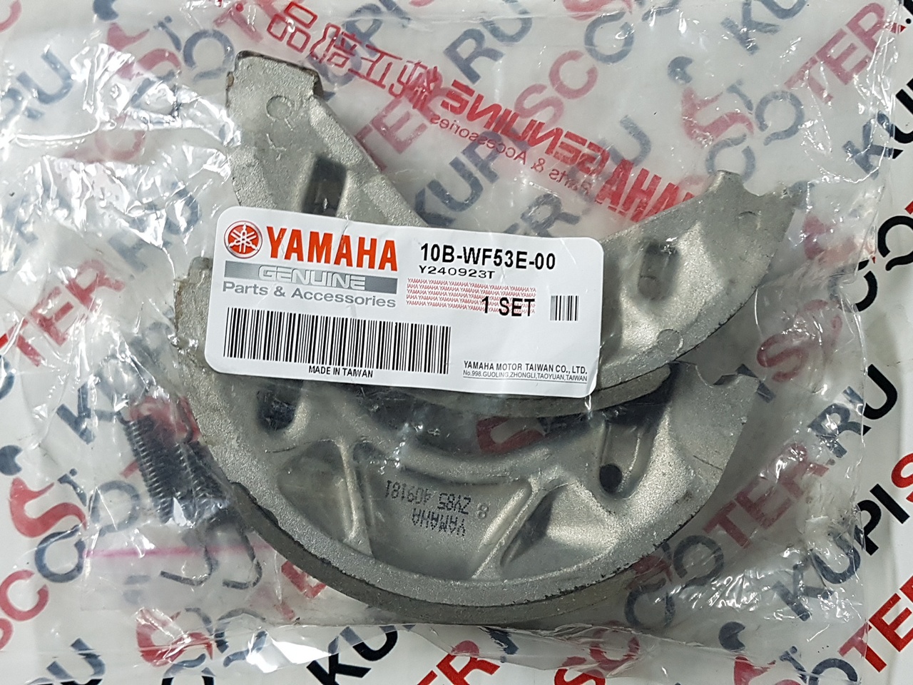 Колодки барабан.тормоз (125 мм.) перед/зад Yamaha Gear UA06J / BWS 50 SA02J-зад. / BWS 100 4VP (10B-WF53E-00) оригинал