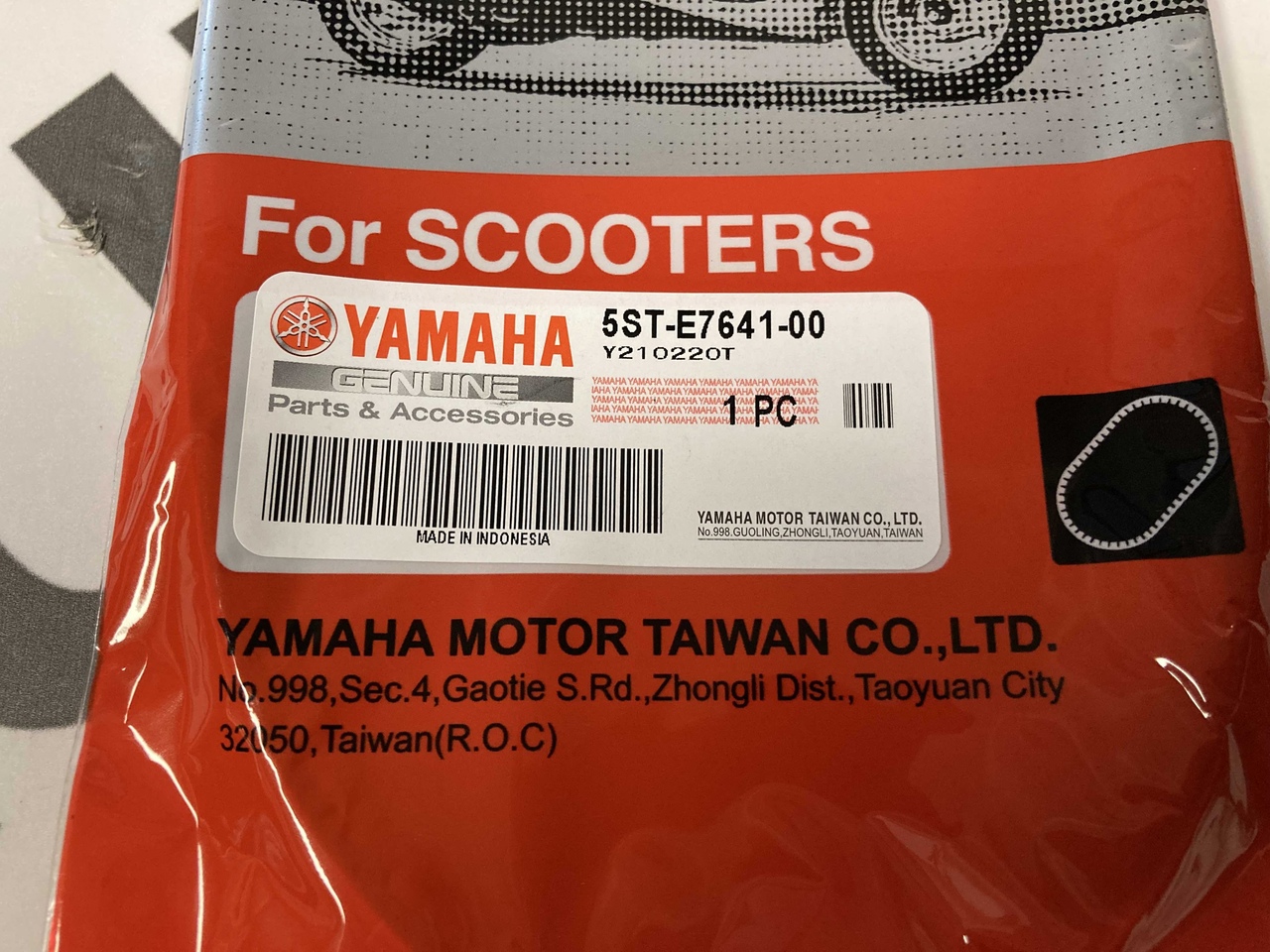 Ремень вариатора  (16,3х653) Yamaha Jog  SA36J, SA39J, SA55J, SA56J, SA57J, SA58J,  Vino  SA26J, SA37J, SA54J, SA59J (5ST-E7641-00) оригинал