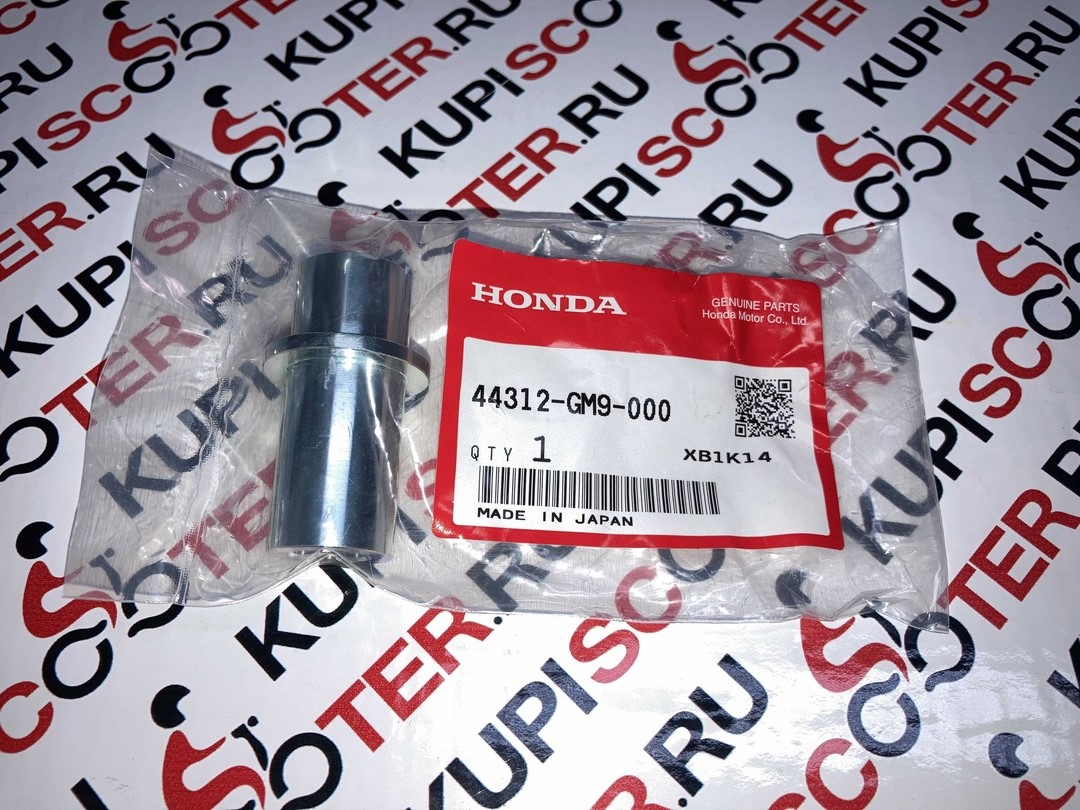 Втулка переднего тормозного барабана Honda Gyro Canopy TA03 (44312-GM9-000) оригинал