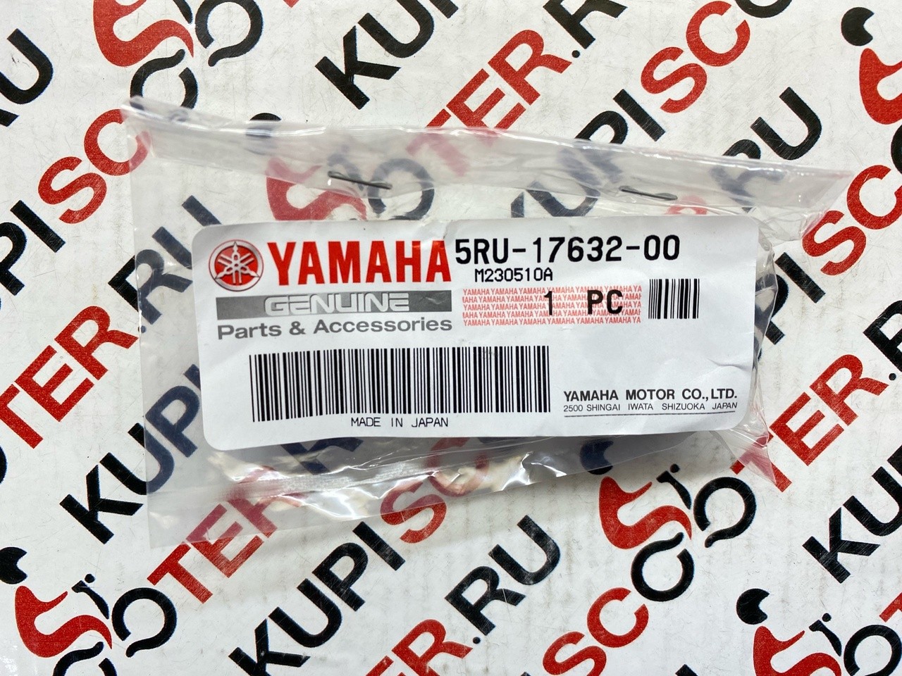 Грузик / ролик вариатора 25х15  15 гр. (1шт.) Yamaha Majesty 250 / 400  (5RU-17632-00) оригинал