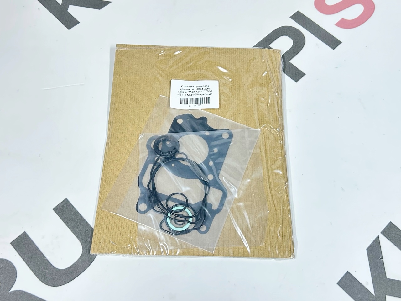 Комплект прокладок двигателя Honda Gyro Canopy TA03, Gyro X TD02 (06111-GFZ-000) оригинал