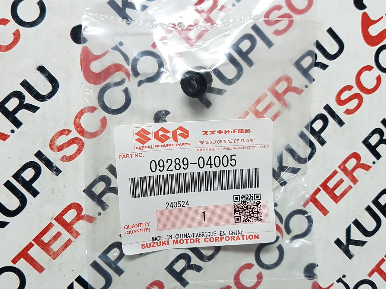 Маслосъемный колпачок (1 шт.) 4х9,5х8,2 мм. Suzuki Lets 4 Pallet CA41A / Address V50 CA42A/CA44A (09289-04005) оригинал