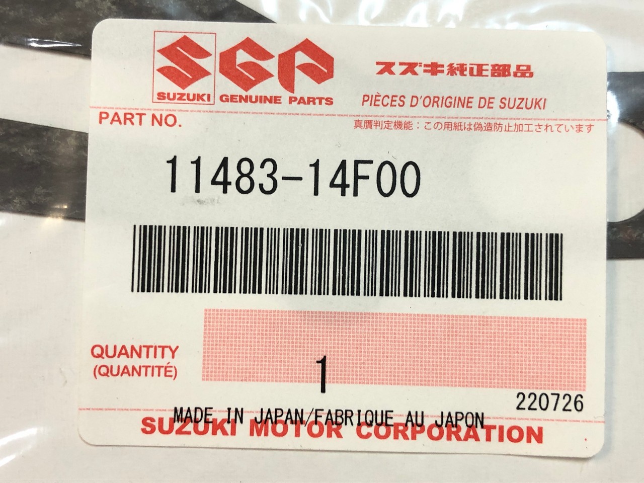 Прокладка крышки генератора Suzuki Skywave 250 / 400 CJ41A-43A / CK41A-43A (11483-14F00) оригинал