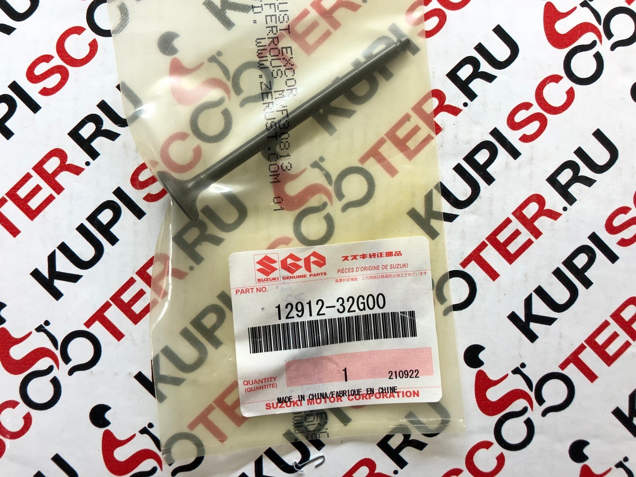 Клапан выпускной Suzuki Address V50 CA42A, CA44A (12912-32G00, 12912-42J10) оригинал