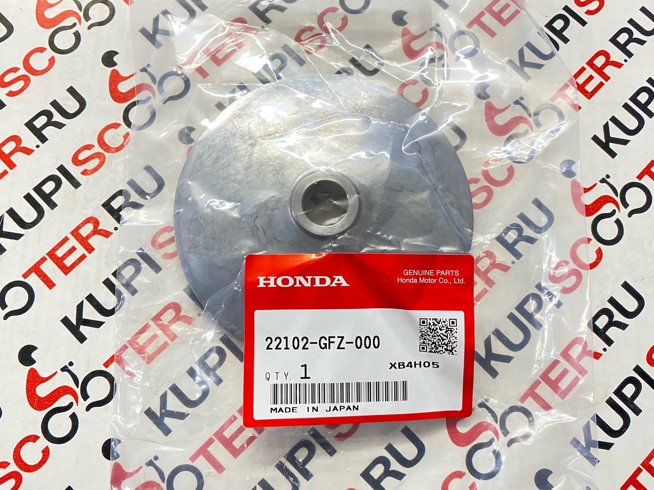 Ответная щека вариатора Honda Gyro Canopy TA03 / Gyro X TD02 (22102-GFZ-000) оригинал