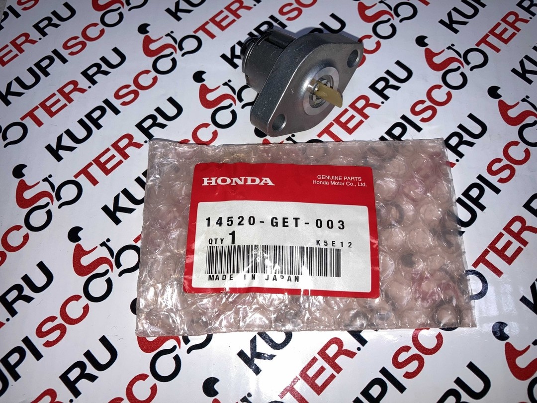 Натяжитель цепи ГРМ  Honda Gyro Canopy  TA03, Gyro X TD02 (14520-GET-003) оригинал