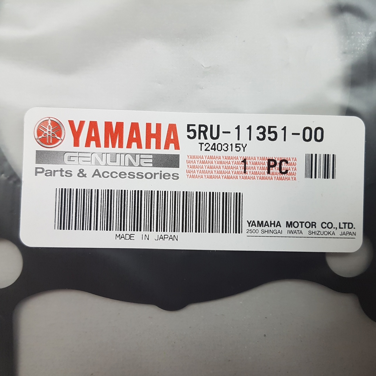 Прокладка цилиндра Yamaha Majesty 400 (5RU-11351-00) оригинал