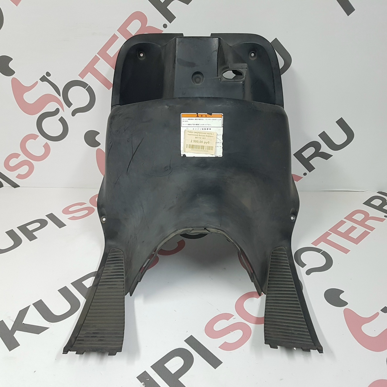 Парус (внутренняя часть с карманом) Suzuki Address 50/110  Б/У
