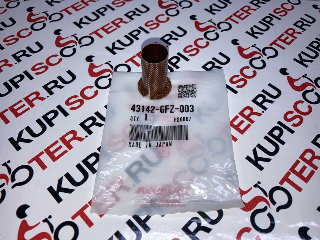 Втулка разжимного кулака заднего тормоза Honda Gyro Canopy TA03 (43142-GFZ-003) оригинал