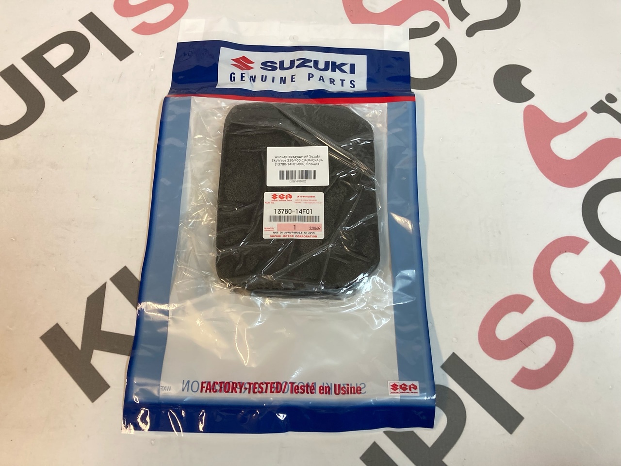 Фильтр воздушный Suzuki SkyWave 250 / 400 CJ43A / CK43A (13780-14F01) оригинал
