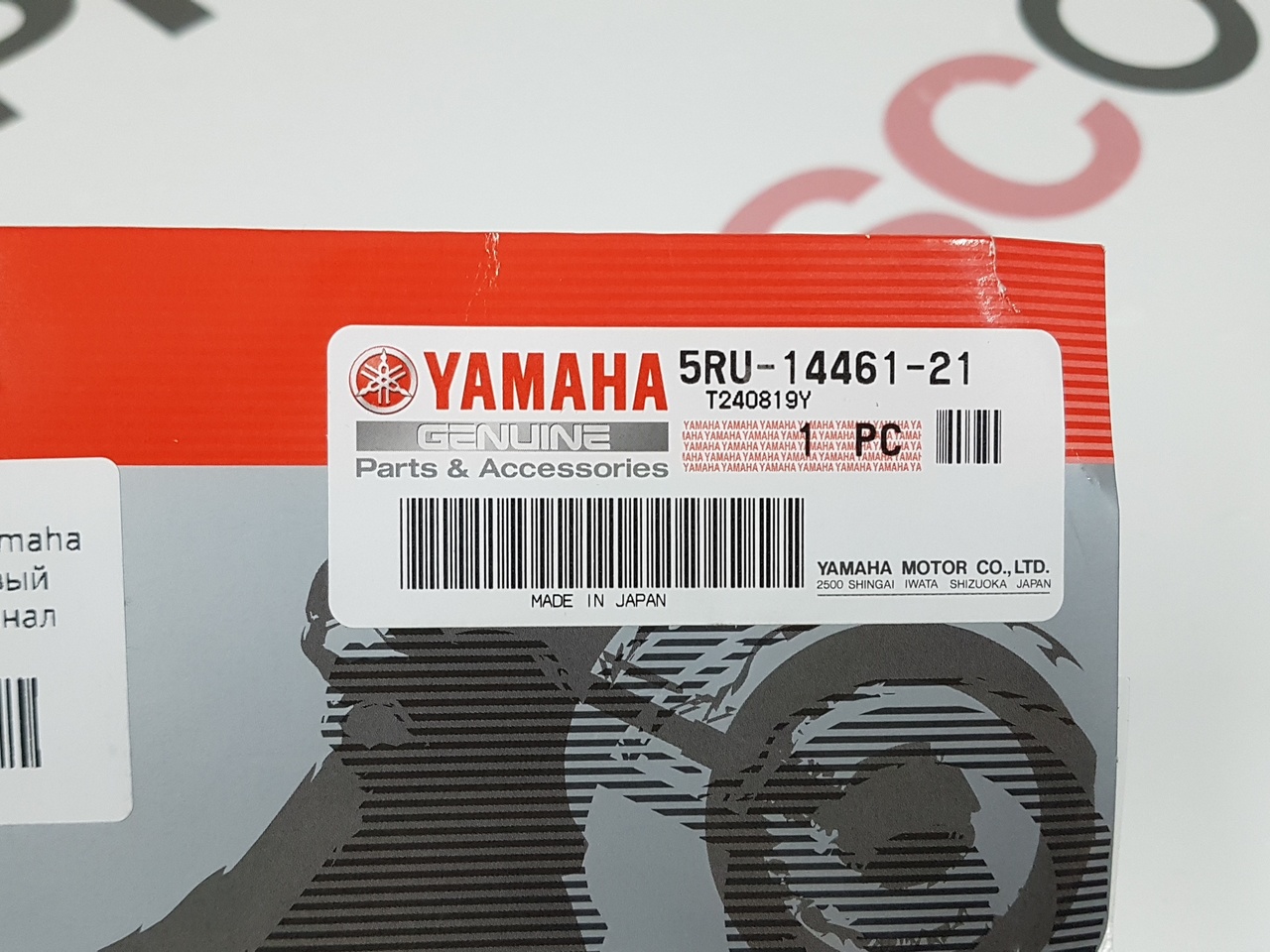 Фильтр воздушный Yamaha Majesty 250/400 правый (5RU-14461-21) оригинал