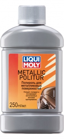 Полироль для металликовых поверхностей LIQUI MOLY (0,25 л.)
