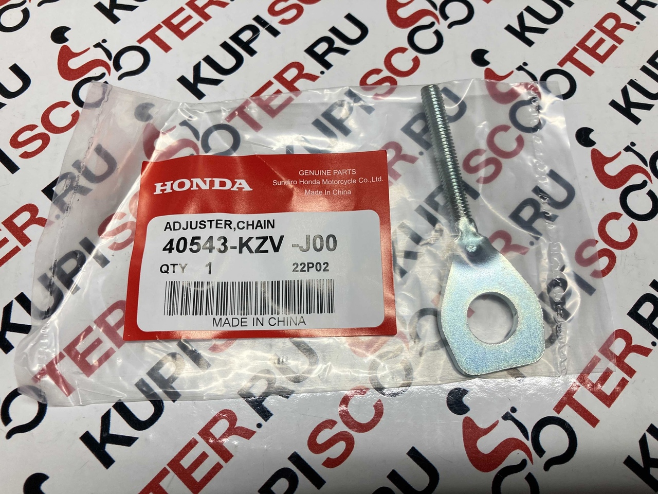 Натяжитель приводной цепи Honda Super Cub AA04 (40543-KZV-J00) оригинал