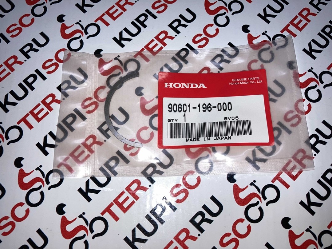 Направляющая подшипника гироскопа Honda Gyro Canopy TA03 (90601-196-000) оригинал
