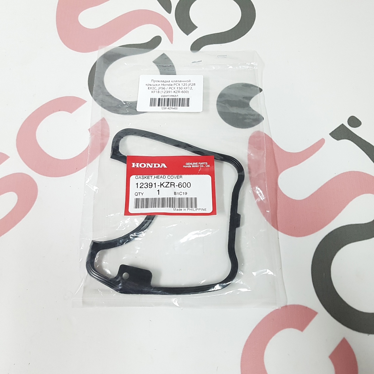 Прокладка клапанной крышки Honda PCX 125 JF28 EX2C, JF56 / PCX 150 KF12, KF18  (12391-KZR-600) оригинал