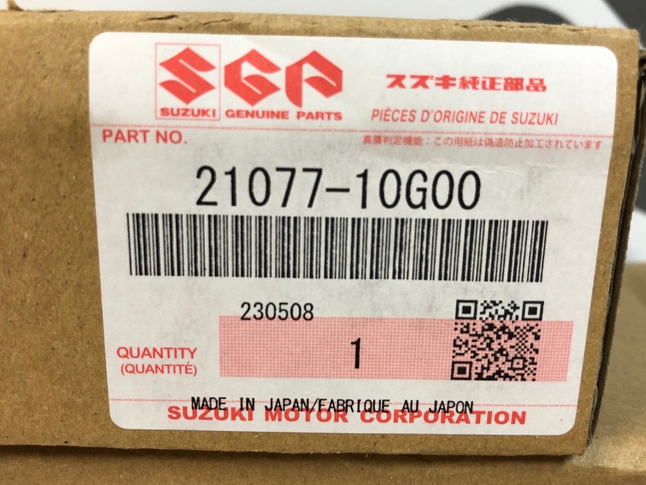Шестерня вариатора Suzuki Skywave 650, Burgman AN650 (21077-10G00) Оригинал