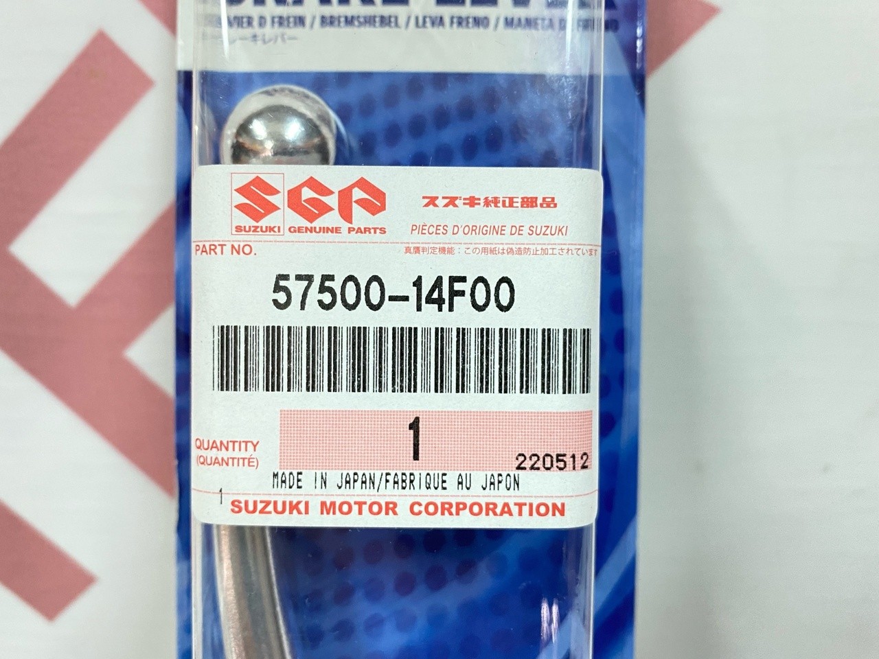 Рычаг заднего тормоза ЛЕВЫЙ Suzuki Skywave 250 / 400  CJ41-42-43-44-45-46A / CK41-42-43-44-45-46A (57500-14F00) оригинал