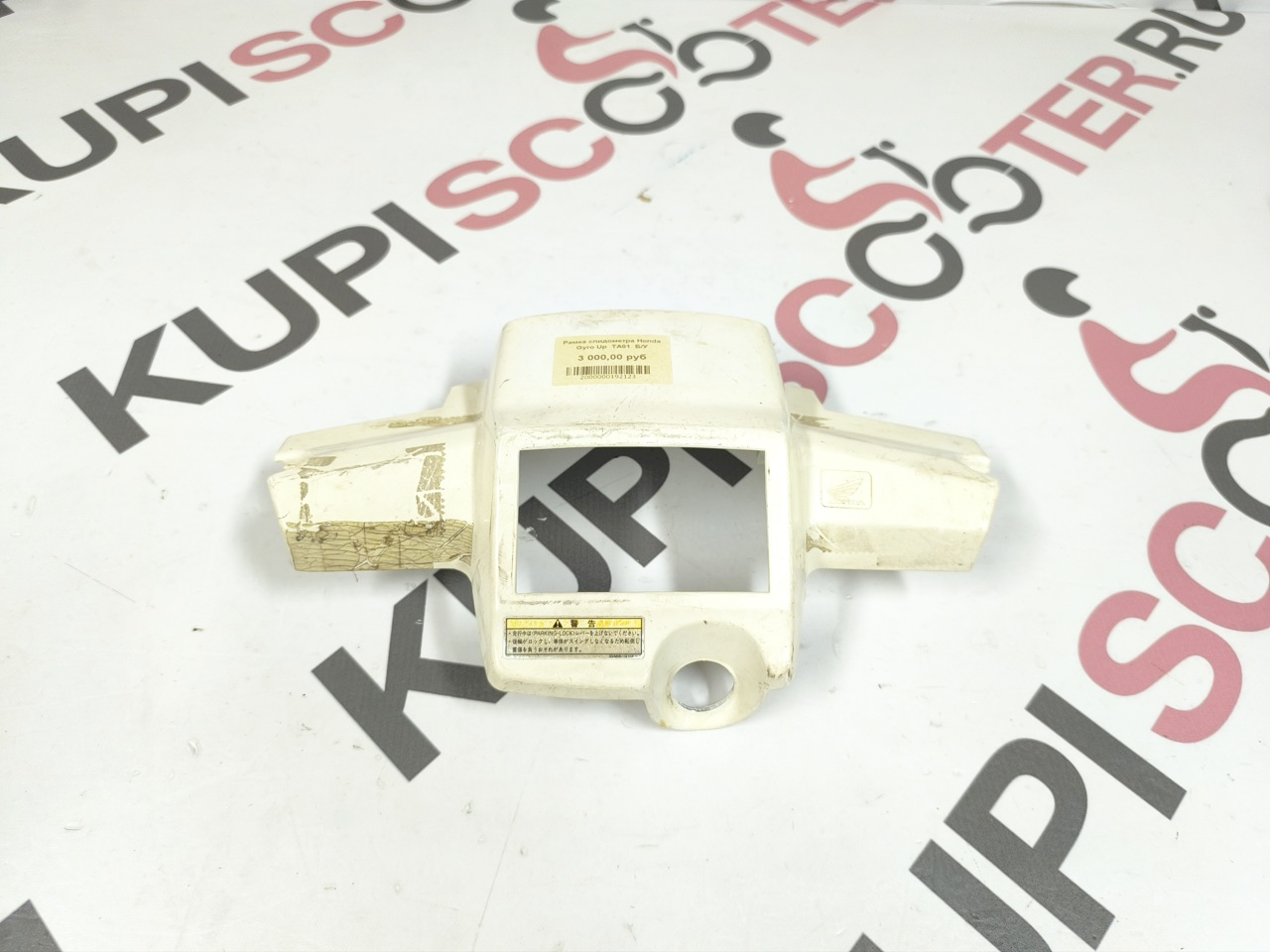 Рамка спидометра Honda Gyro Up  TA01  Б/У
