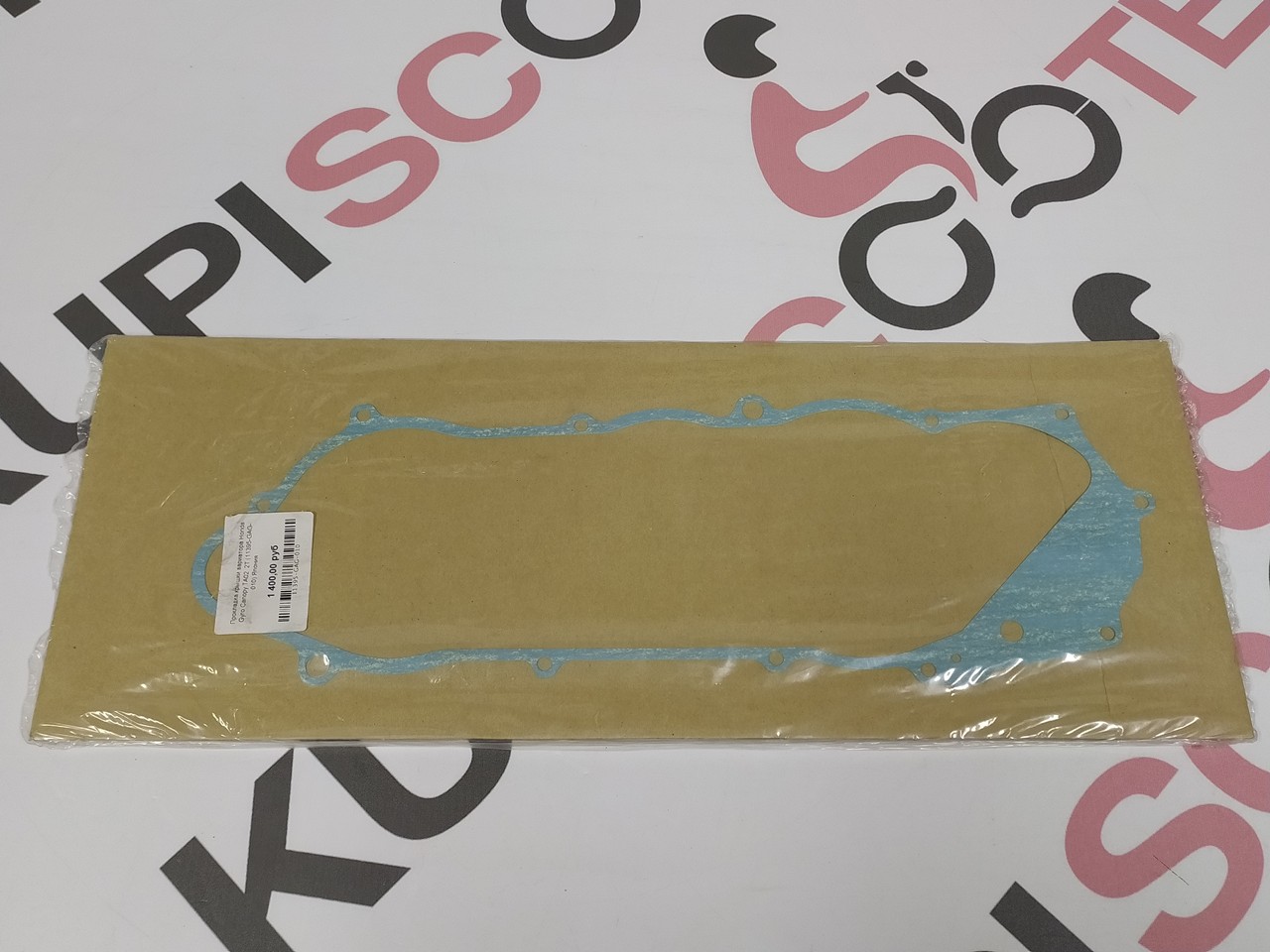 Прокладка крышки вариатора Honda Gyro Canopy TA02  2T (11395-GAG-010) оригинал
