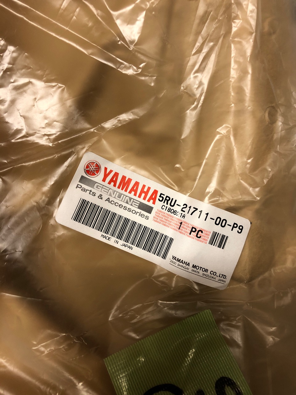 Обтекатель задний боковой ЛЕВЫЙ, СИНИЙ Yamaha  Majesty 250 / 400  (5RU-21711-00-P9) Оригинал