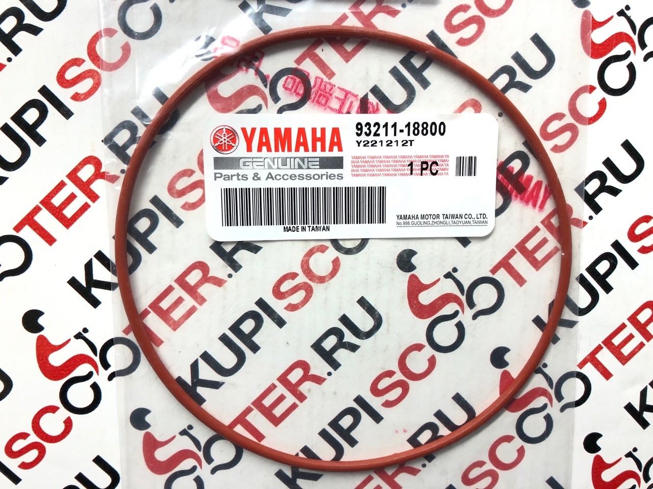 Прокладка клапанной крышки Yamaha Gear, Vox, Jog, Vino, Bws (93211-18800) оригинал