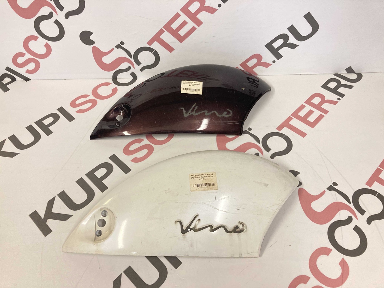 Обтекатель боковой (правый) Yamaha Vino 4T  Б/У